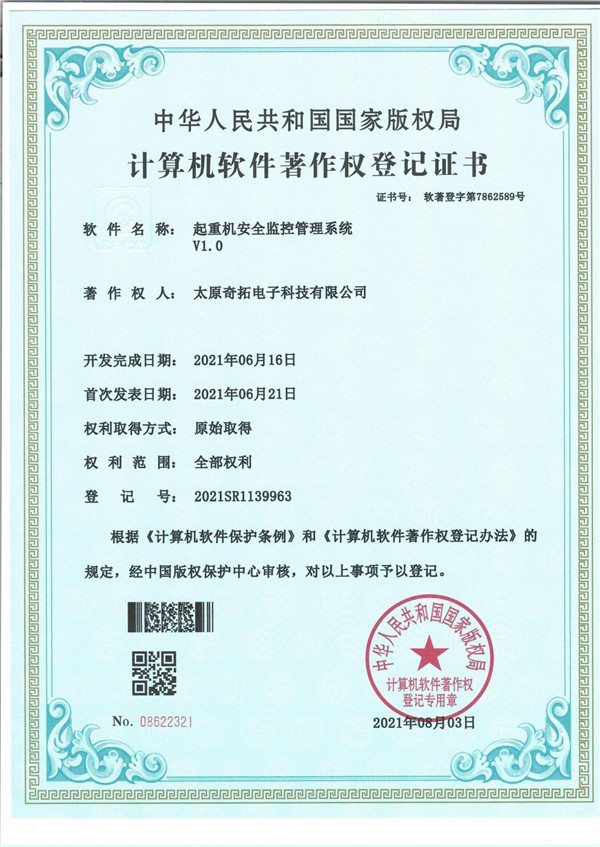 ���ؙC��ȫ�O�ع���ϵ�yܛ��